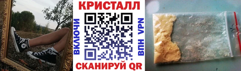 Амфетамин 97%  блэк спрут зеркало  Чекалин 