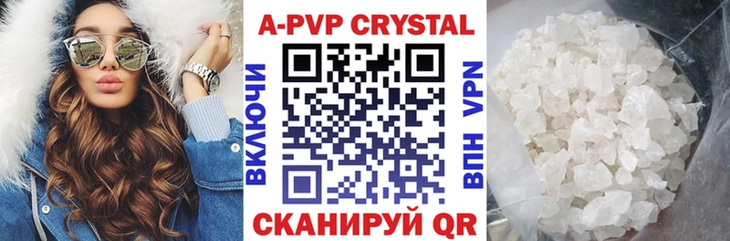 Alpha PVP СК  Чекалин 