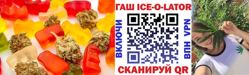 Печенье с ТГК марихуана  где можно купить наркотик  Чекалин 