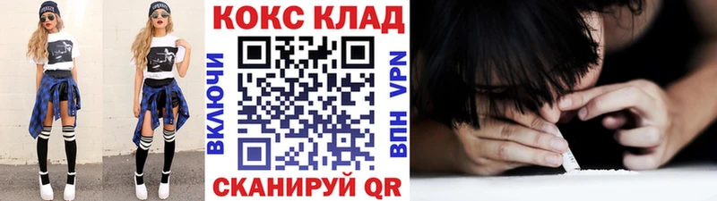 mega ТОР  Чекалин  КОКАИН Columbia  где купить наркотик 