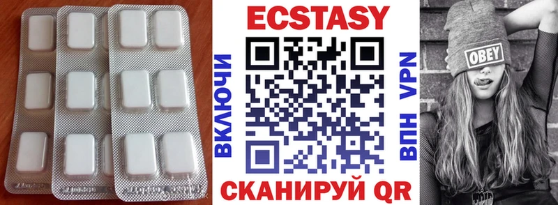 купить  цена  Чекалин  kraken рабочий сайт  Ecstasy круглые 