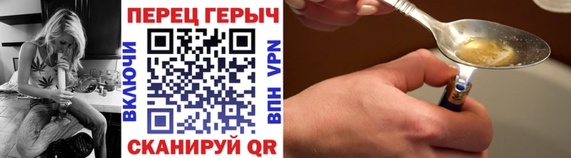 гидра маркетплейс  Чекалин  Героин гречка 