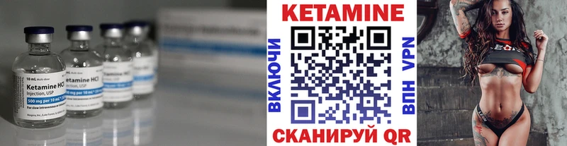 КЕТАМИН VHQ  как найти наркотики  Чекалин 