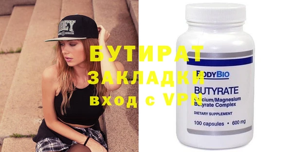 бошки Белоозёрский