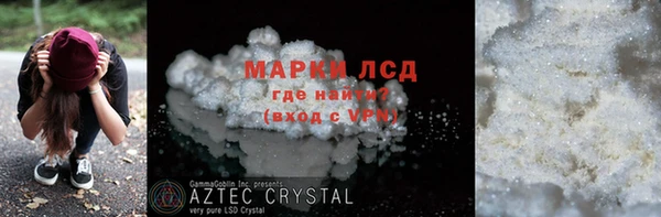 мяу мяу мука Бронницы