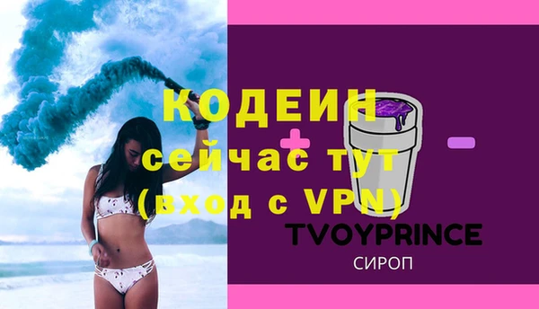 бошки Белоозёрский