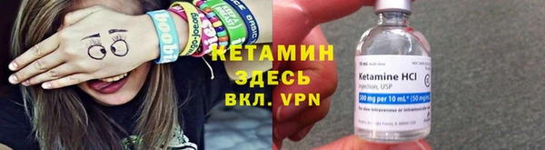 меф Беломорск