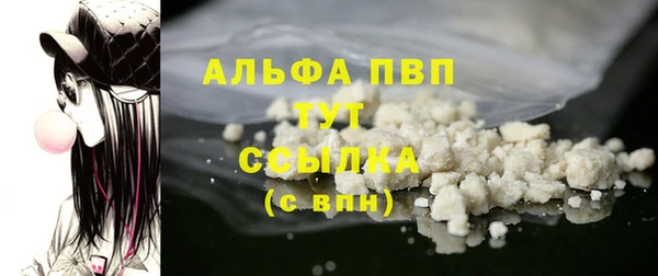 меф Беломорск