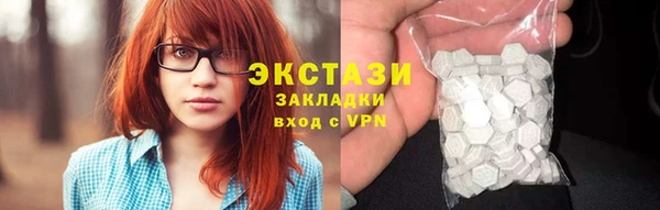 меф Беломорск