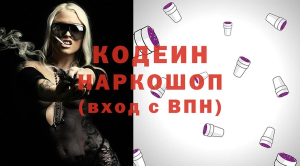 бошки Белоозёрский