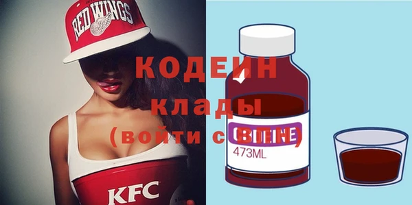 меф Беломорск