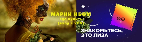 бошки Белоозёрский