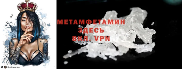 меф Беломорск