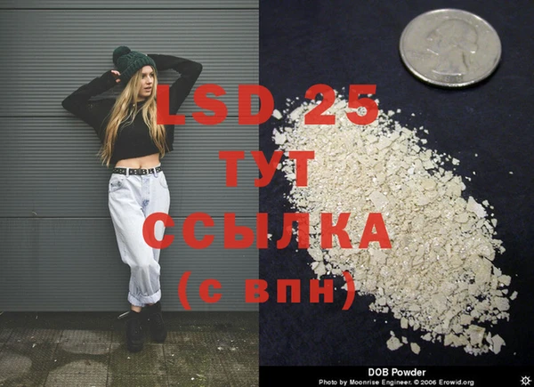 а пвп мука Белокуриха
