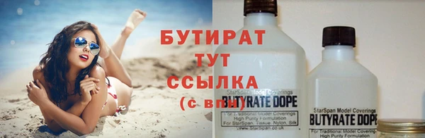 меф Беломорск