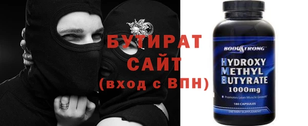 меф Беломорск