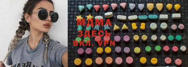 бошки Белоозёрский