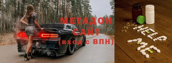 меф Беломорск
