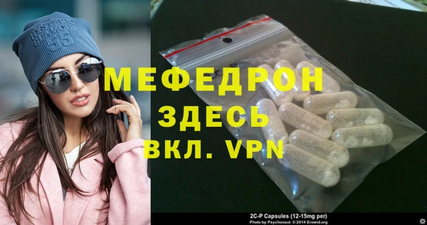 бошки Белоозёрский
