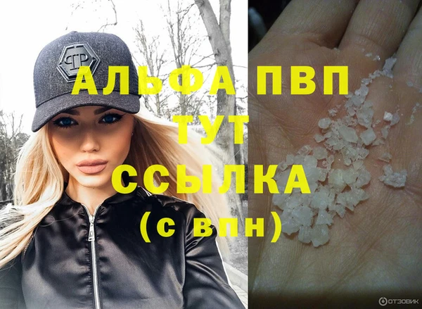 меф Беломорск