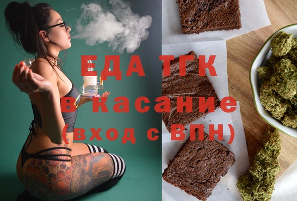а пвп мука Белокуриха