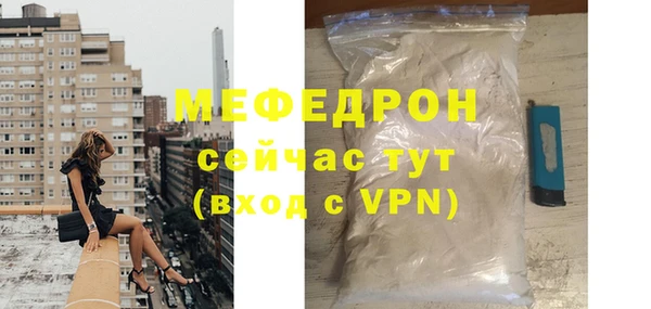 а пвп мука Белокуриха