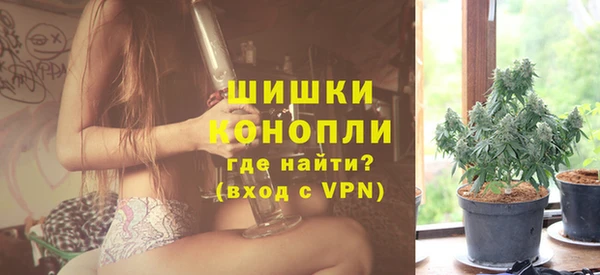 мяу мяу кристалл Бородино