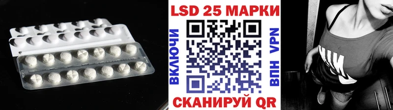 купить закладку  Чекалин  LSD-25 экстази кислота 