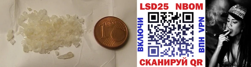 Лсд 25 экстази ecstasy Чекалин