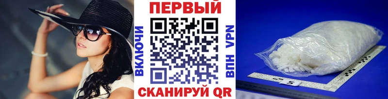 хочу наркоту  Чекалин  Метамфетамин мет 
